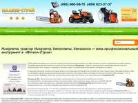 Husqvarna, ������� Husqvarna, ���������, ��������� � � ������-�����